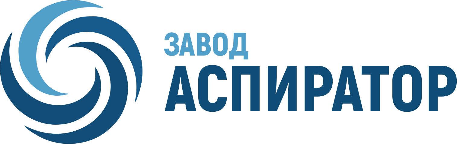Завод АСПИРАТОР
