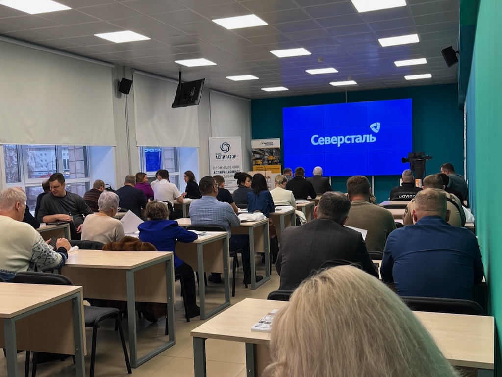 Всероссийский форум «ЧИСТАЯ СРЕДА-2025» в Барнауле: день, который меняет отрасль