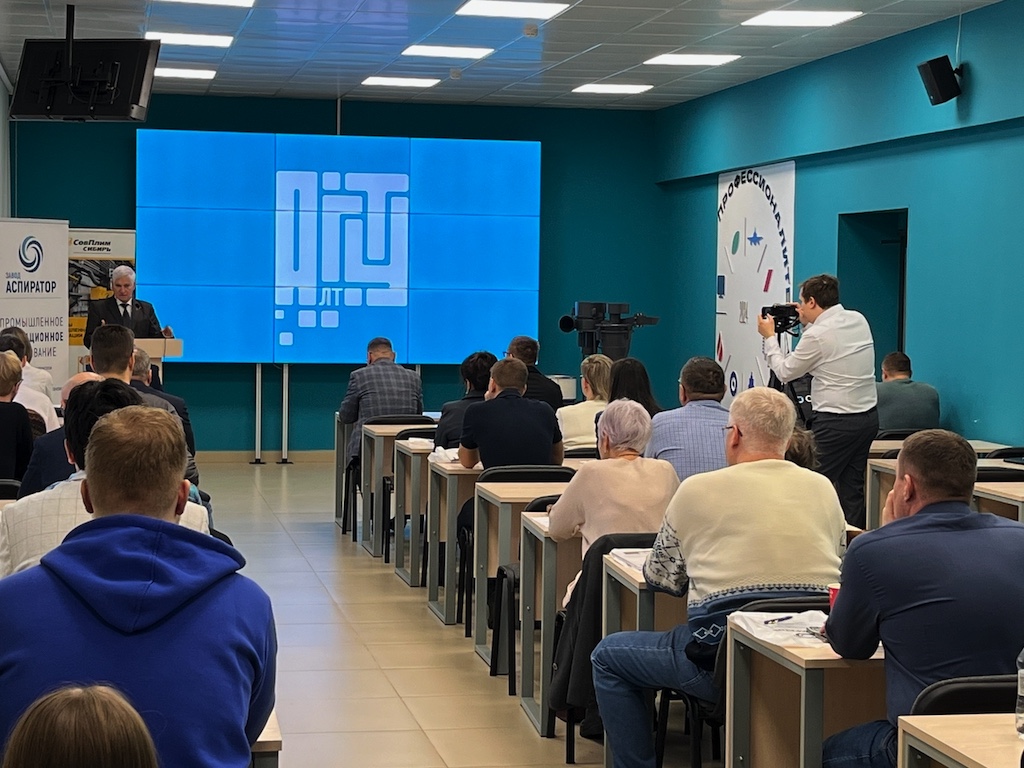 Всероссийский форум «ЧИСТАЯ СРЕДА-2025» в Барнауле: день, который меняет отрасль