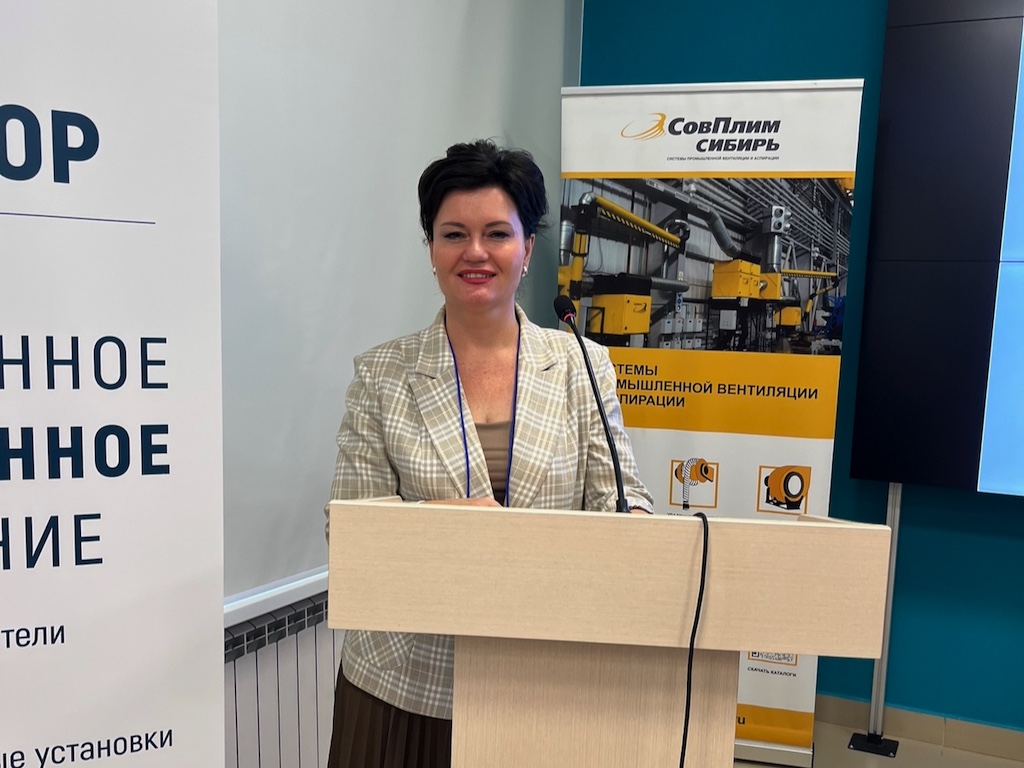 Всероссийский форум «ЧИСТАЯ СРЕДА-2025» в Барнауле: день, который меняет отрасль