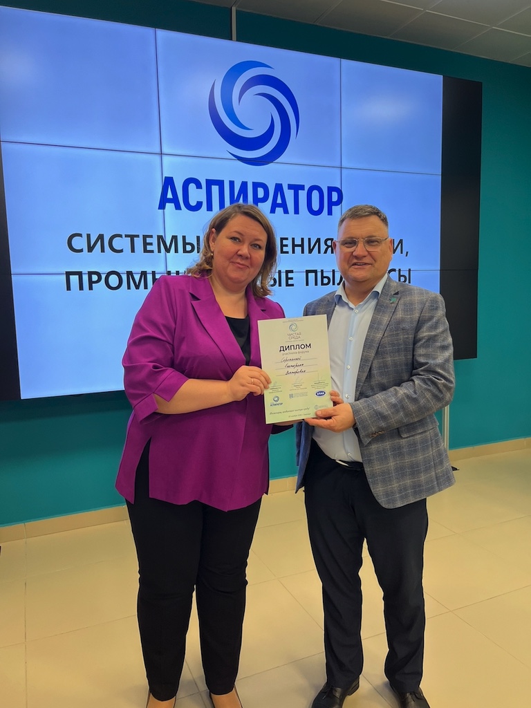 Всероссийский форум «ЧИСТАЯ СРЕДА-2025» в Барнауле: день, который меняет отрасль