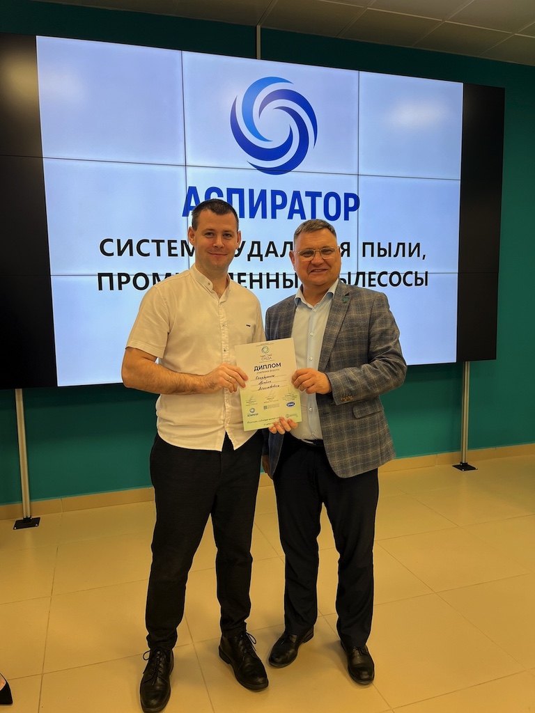 Всероссийский форум «ЧИСТАЯ СРЕДА-2025» в Барнауле: день, который меняет отрасль