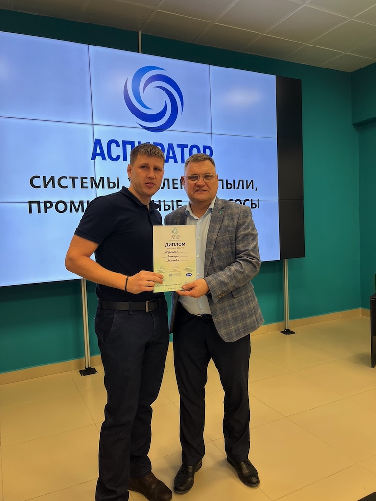 Всероссийский форум «ЧИСТАЯ СРЕДА-2025» в Барнауле: день, который меняет отрасль