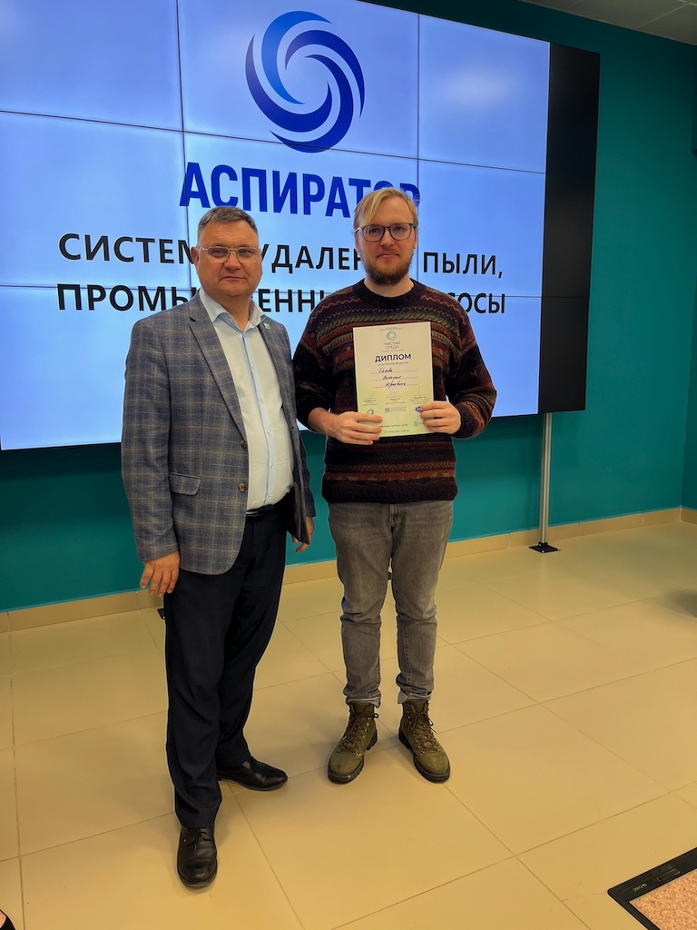 Всероссийский форум «ЧИСТАЯ СРЕДА-2025» в Барнауле: день, который меняет отрасль