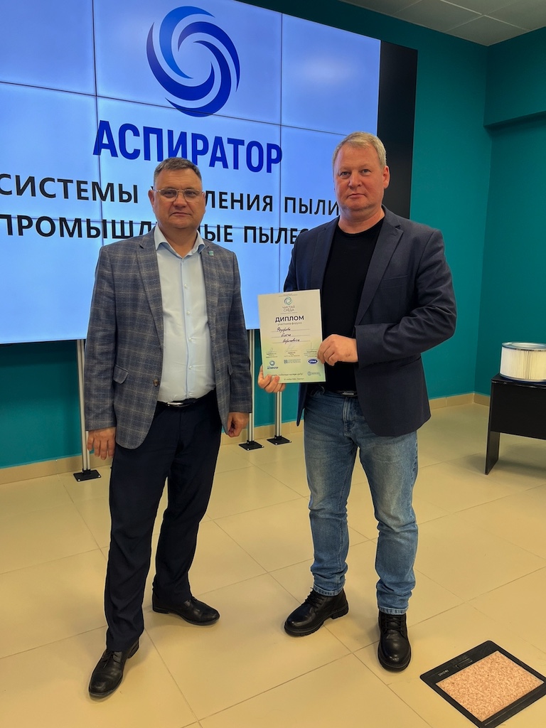 Всероссийский форум «ЧИСТАЯ СРЕДА-2025» в Барнауле: день, который меняет отрасль