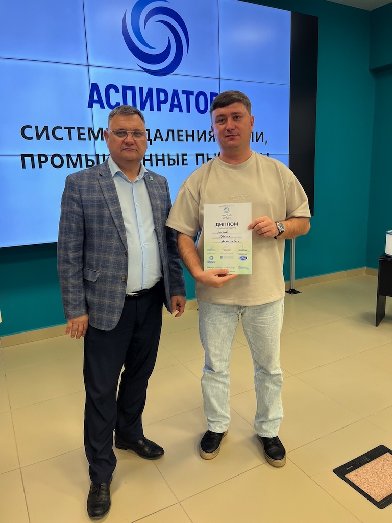 Всероссийский форум «ЧИСТАЯ СРЕДА-2025» в Барнауле: день, который меняет отрасль