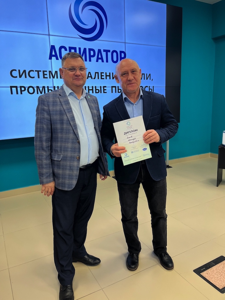 Всероссийский форум «ЧИСТАЯ СРЕДА-2025» в Барнауле: день, который меняет отрасль