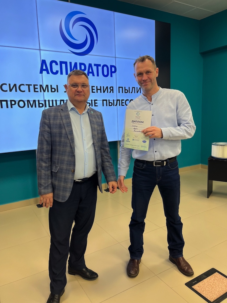 Всероссийский форум «ЧИСТАЯ СРЕДА-2025» в Барнауле: день, который меняет отрасль