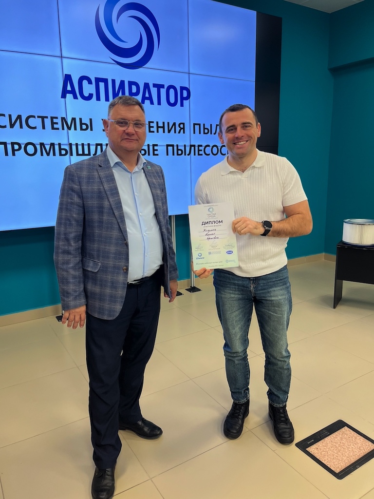 Всероссийский форум «ЧИСТАЯ СРЕДА-2025» в Барнауле: день, который меняет отрасль