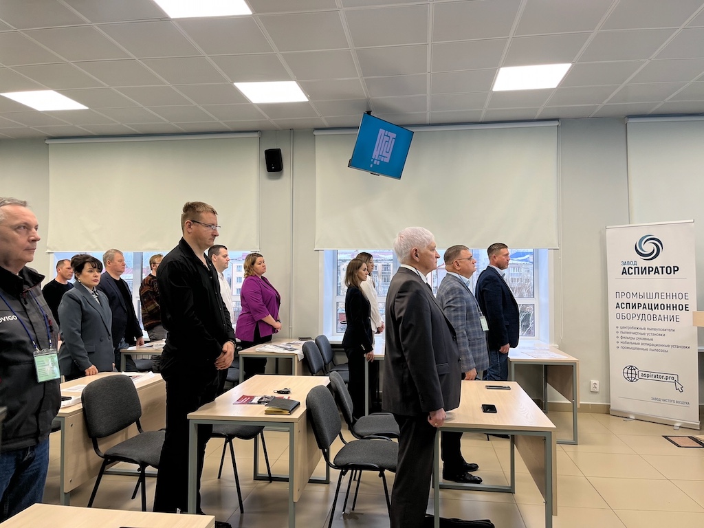 Всероссийский форум «ЧИСТАЯ СРЕДА-2025» в Барнауле: день, который меняет отрасль