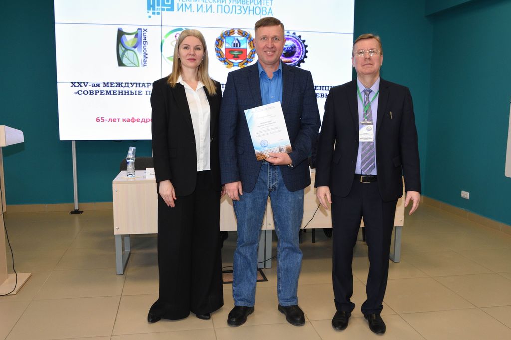 Завод АСПИРАТОР принял участие в юбилейной конференции АлтГТУ