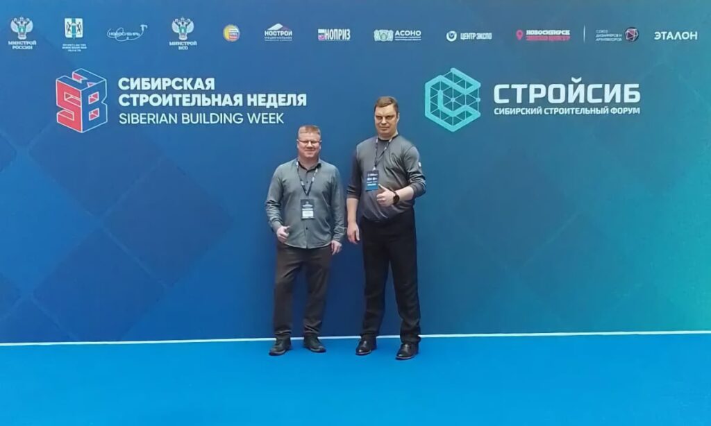 Специалисты Завода АСПИРАТОР изучили актуальные потребности строительной отрасли на Сибирской строительной неделе-2026
