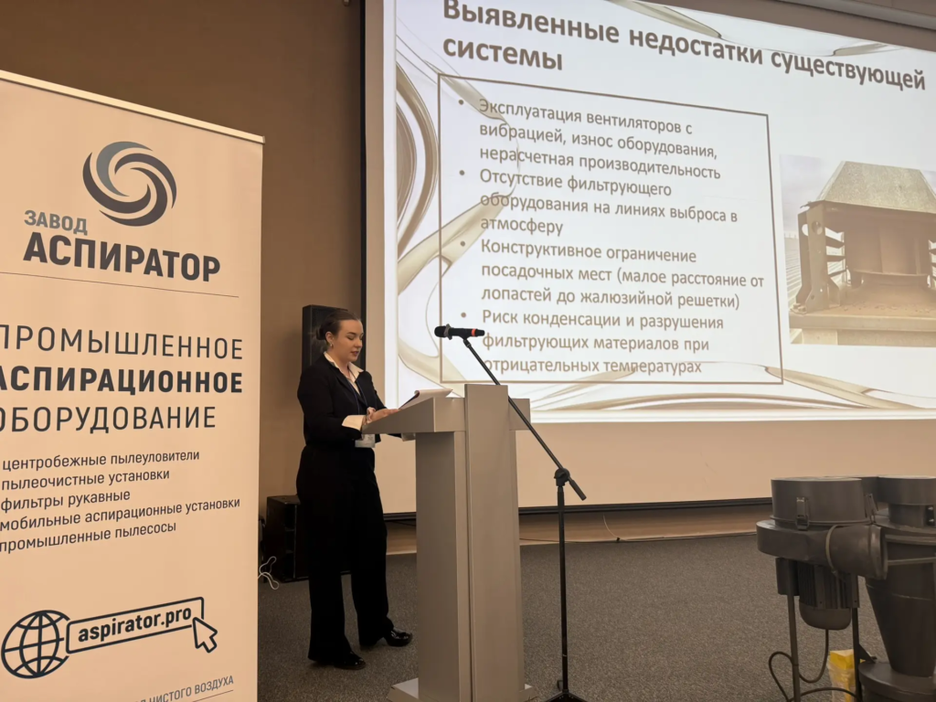 Форум «Чистая среда – 2026. Красноярск»: следующий шаг инженерной экологии