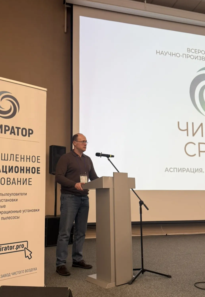 Форум «Чистая среда – 2026. Красноярск»: следующий шаг инженерной экологии