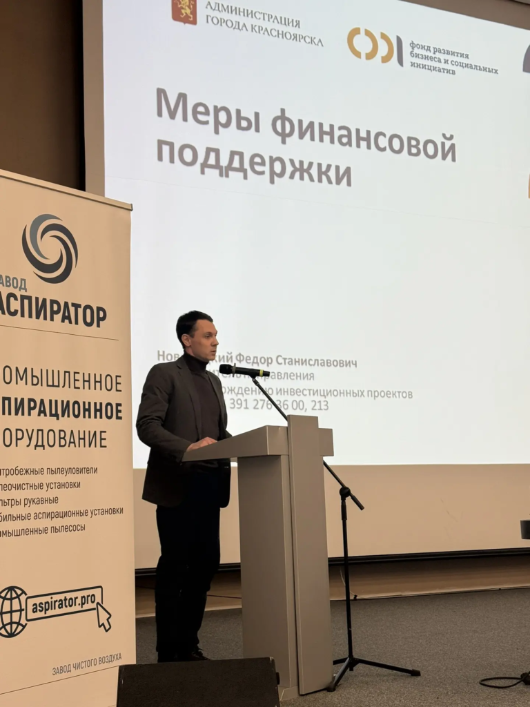 Форум «Чистая среда – 2026. Красноярск»: следующий шаг инженерной экологии