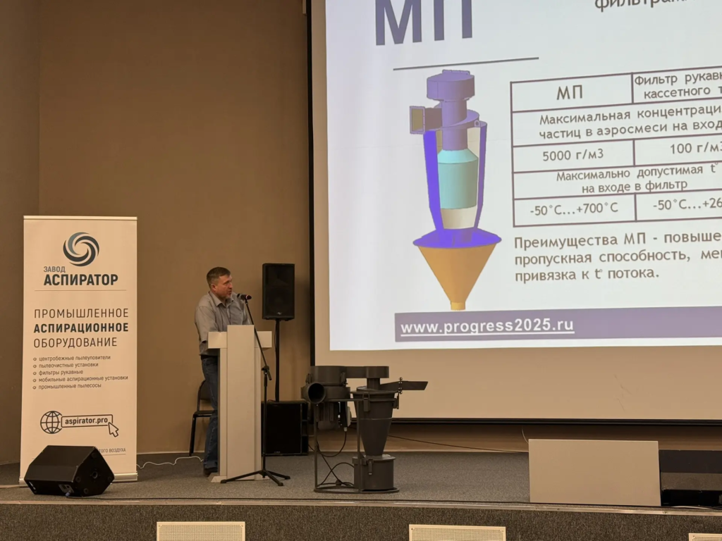 Форум «Чистая среда – 2026. Красноярск»: следующий шаг инженерной экологии