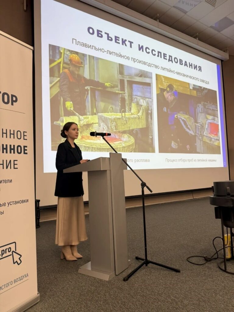 Форум «Чистая среда – 2026. Красноярск»: следующий шаг инженерной экологии